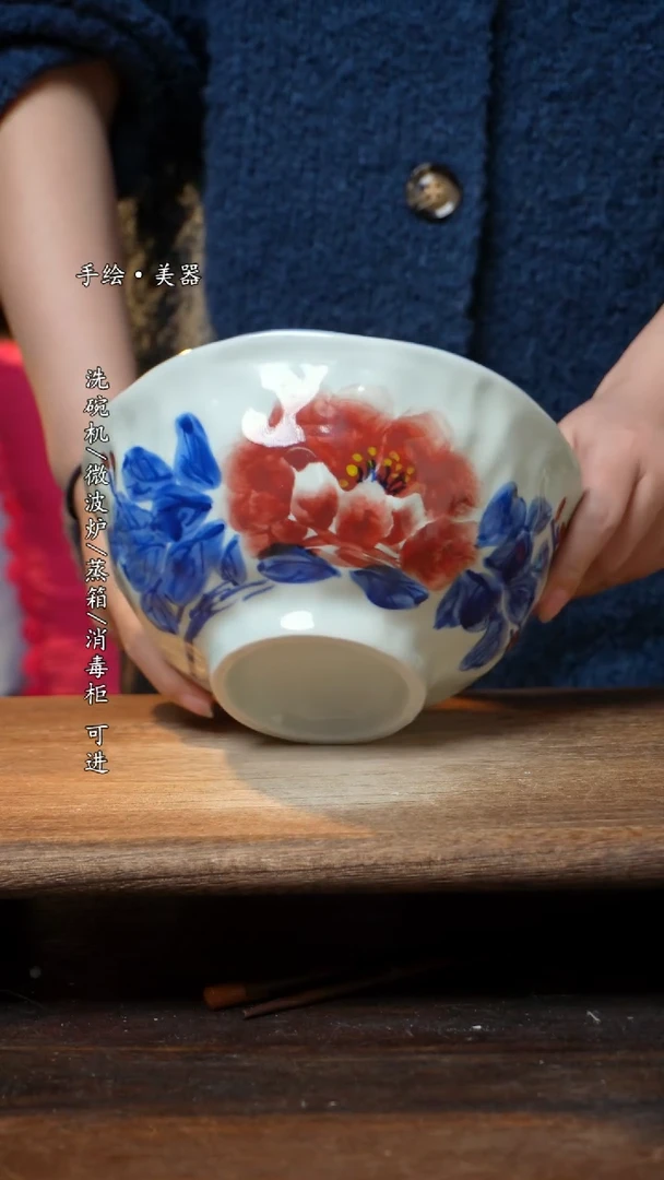 【闪购商品】瓷1个景德镇高温瓷釉下瓷