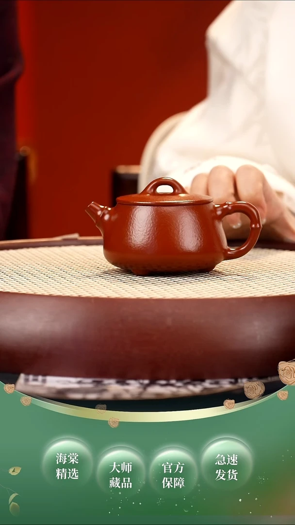 【闪购商品】紫砂茶壶LHQ竹瓢 红泥170cc
