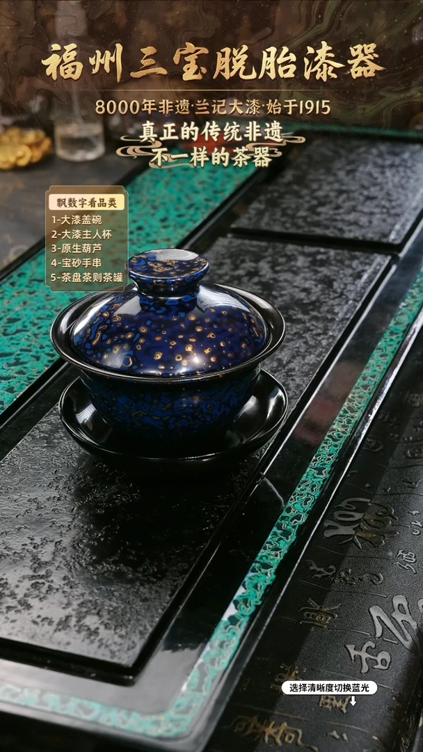 兰记手工漆器-一物一拍 以商品图片为主