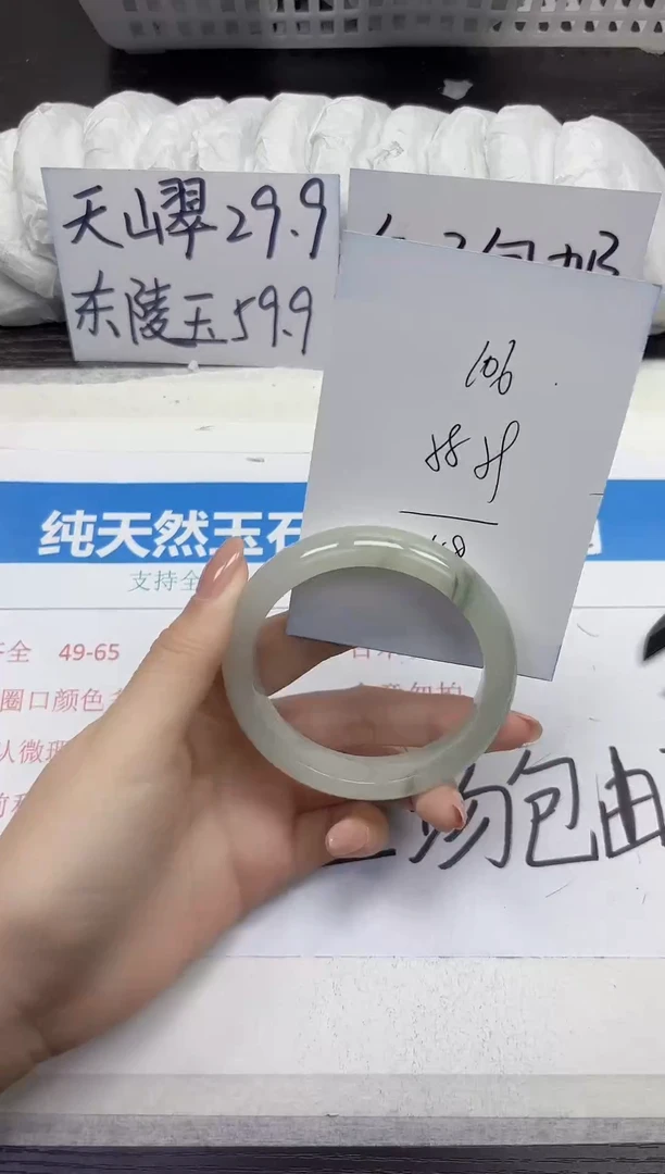 未镶嵌手镯石英质玉A106-58.59