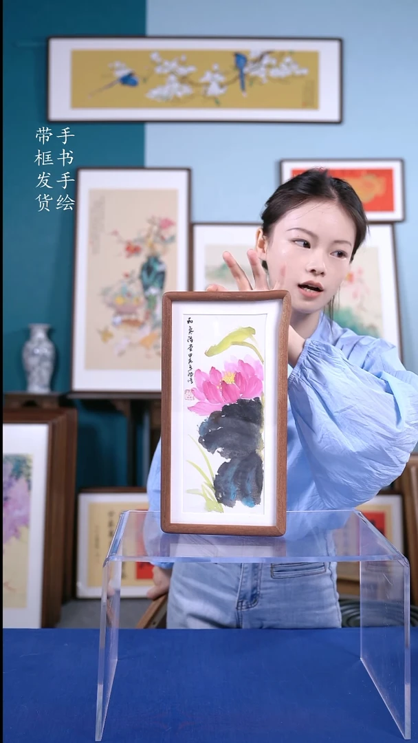 书法1835荷花 手写手绘摆台
