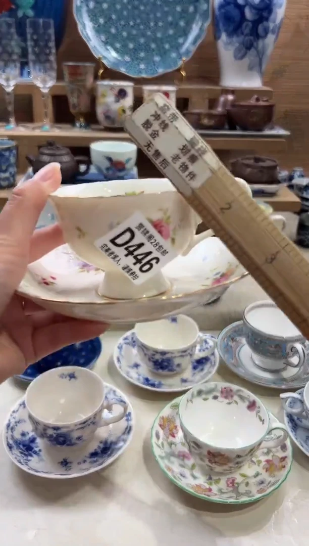瓷片永****)      D446