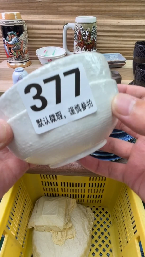 瓷片夏*陶瓷瓷器瓷器瓷器瓷器