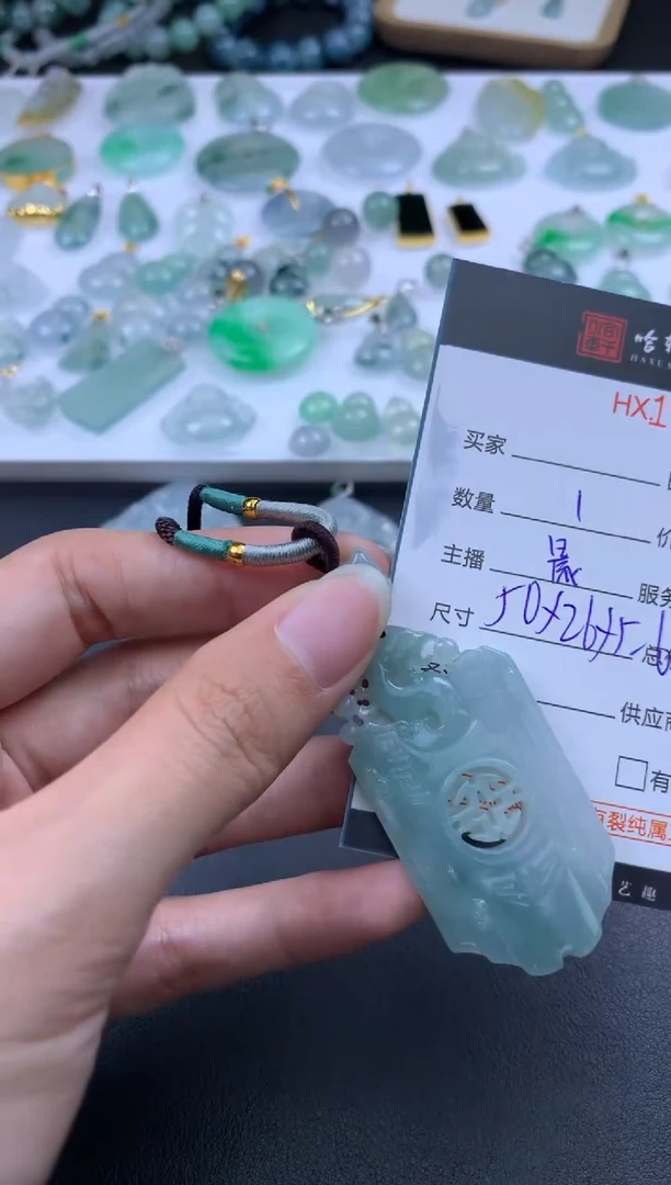 【闪购商品】翡翠挂件未镶嵌哈轩 挂件1