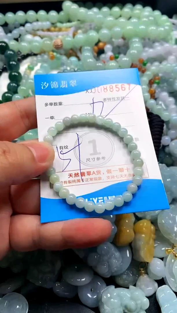 颈饰未镶嵌翡翠闪购商品0088567