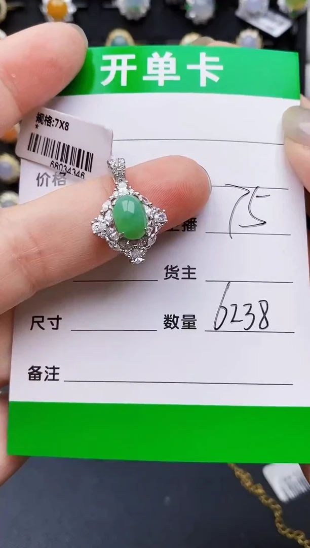 翡翠戒指银S925镶嵌6238