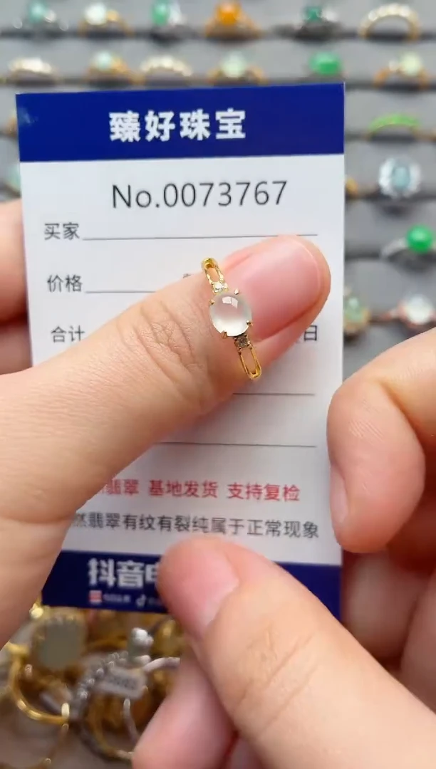 银S925镶嵌戒指翡翠1