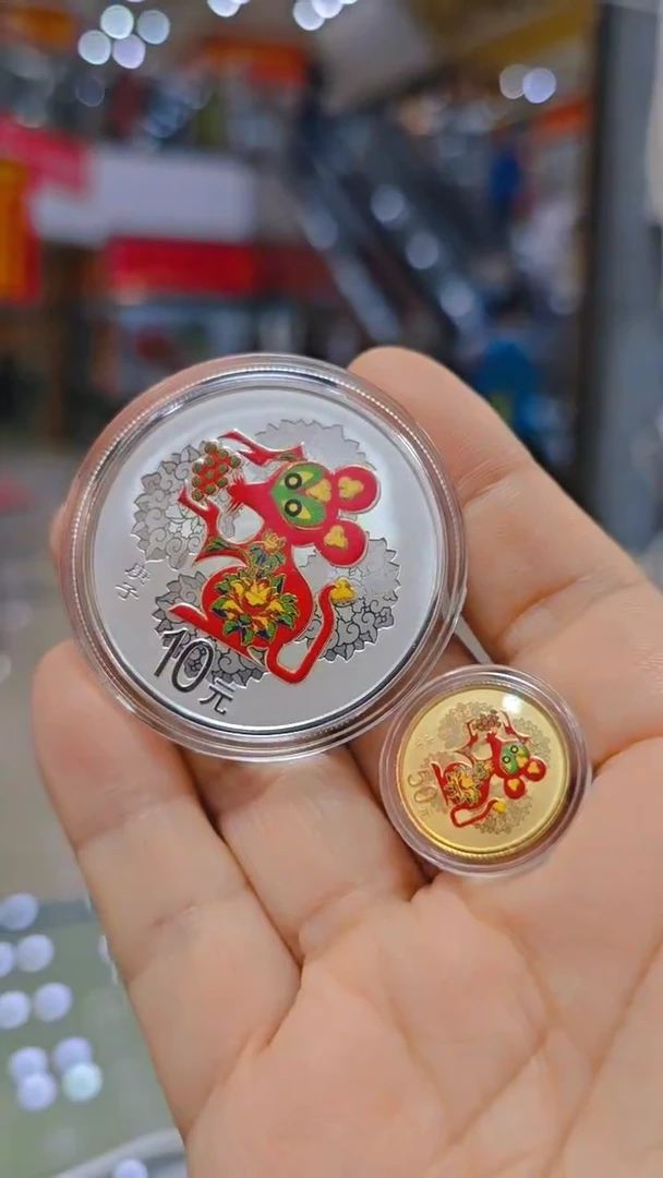 纯金2020年彩金银鼠 盒证全