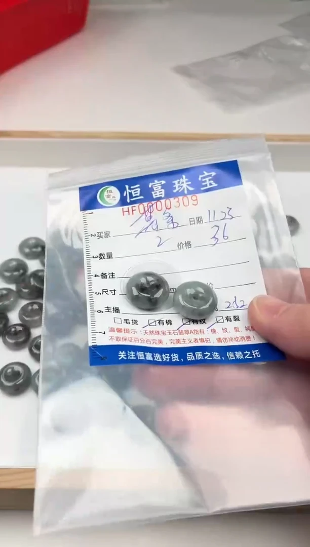 颈饰未镶嵌翡翠✨*条翡翠平安扣309