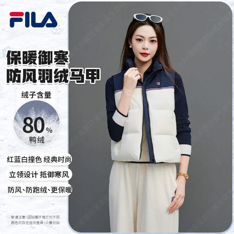 Fila/斐乐女秋冬羽绒马甲经典拼接立领保暖运动休闲F11W548906F