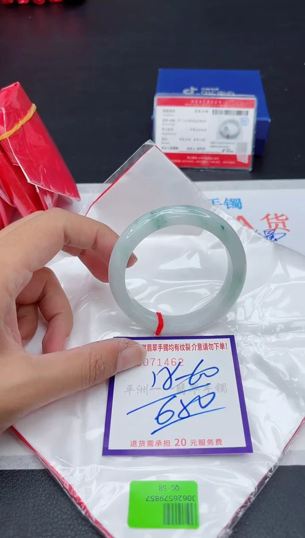 未镶嵌手镯翡翠111111111