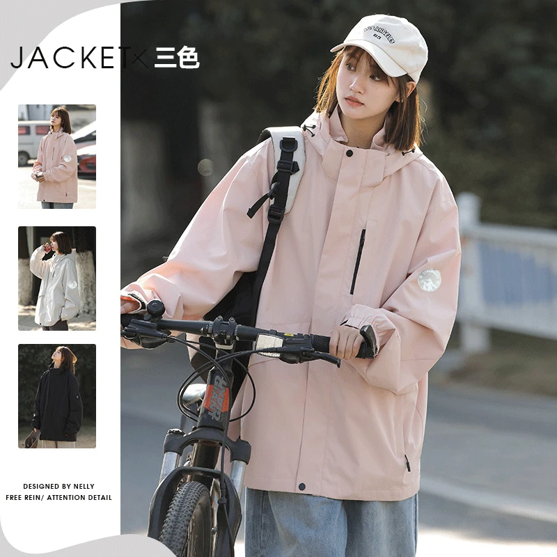 118男女同款户外夹克秋季新款防风连帽户外宽松百搭情侣夹克F