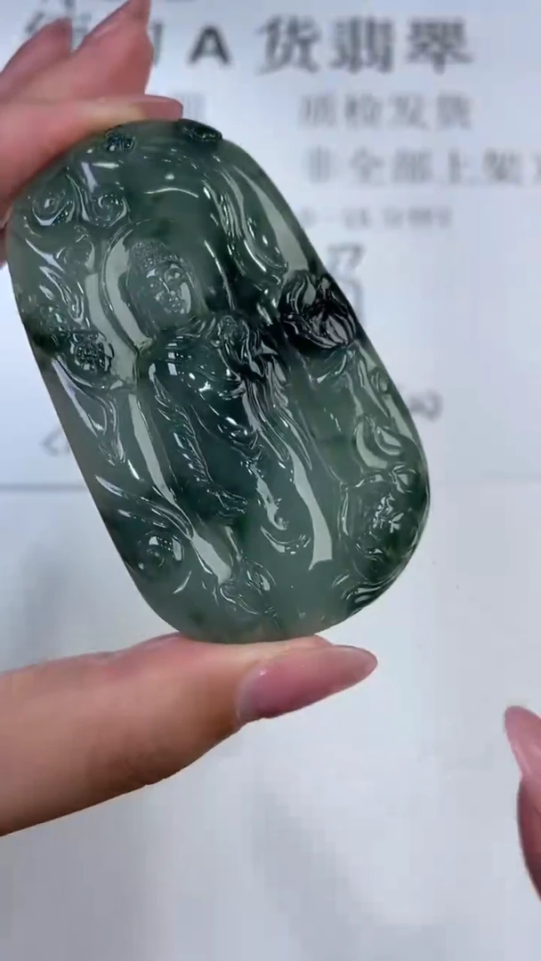 翡翠挂件未镶嵌 2229143