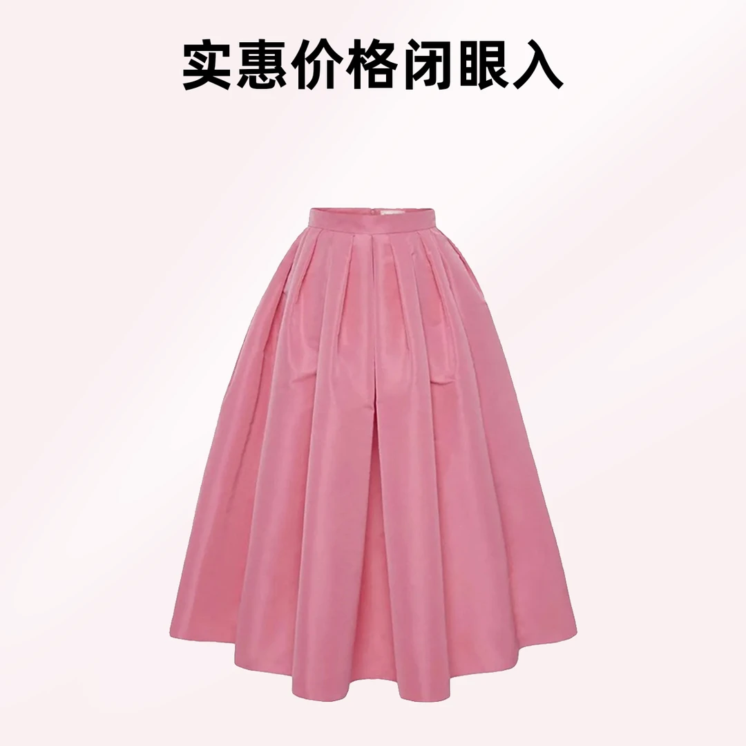 法式复古半身裙2025春季气质赫本风高腰修身显瘦褶皱设计粉色伞裙