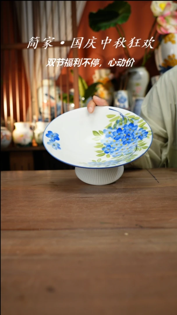瓷片【简家甄选】景德镇设计师釉下手绘陶瓷餐具
