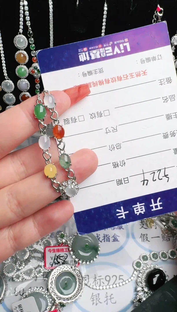 银S925镶嵌戒指翡翠1111