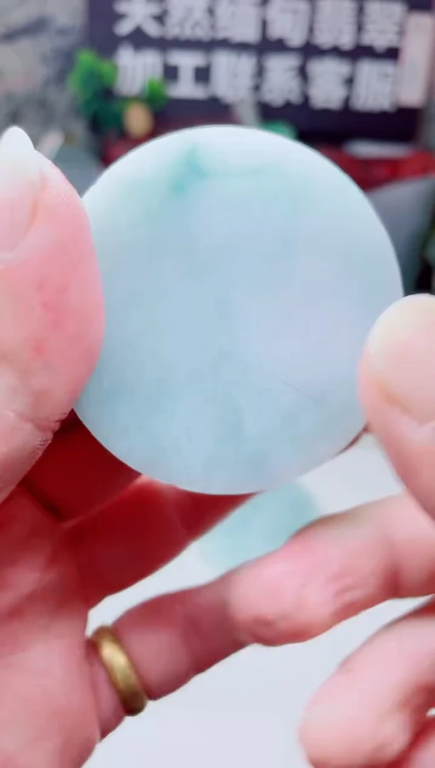 颈饰未镶嵌翡翠2873