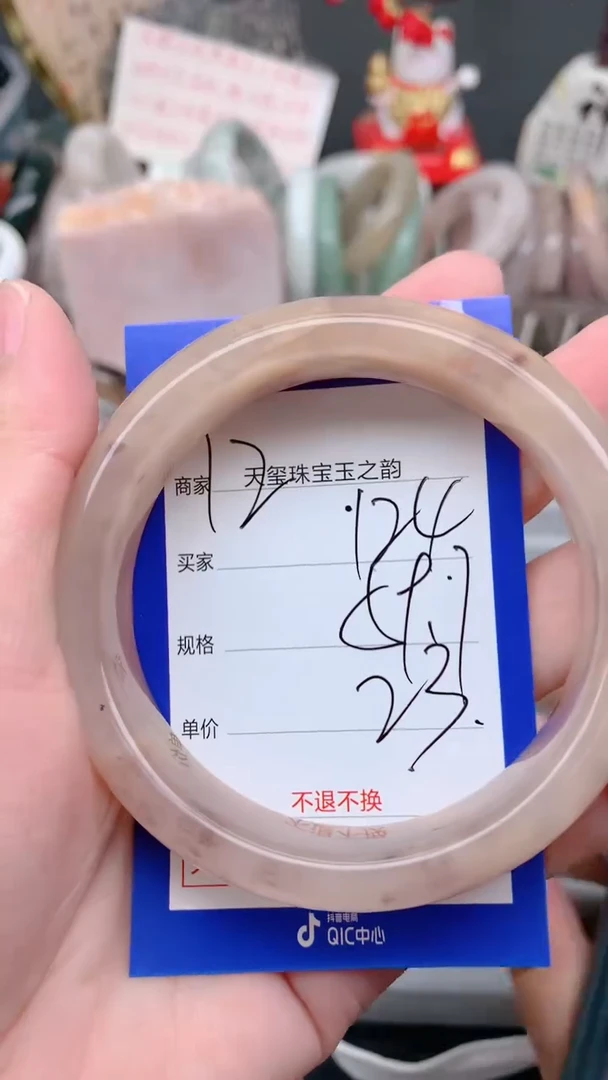 未镶嵌手镯石英质玉124