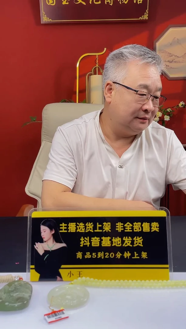 定制和田玉疯****️定制和田玉毛货闪购链接HTY0