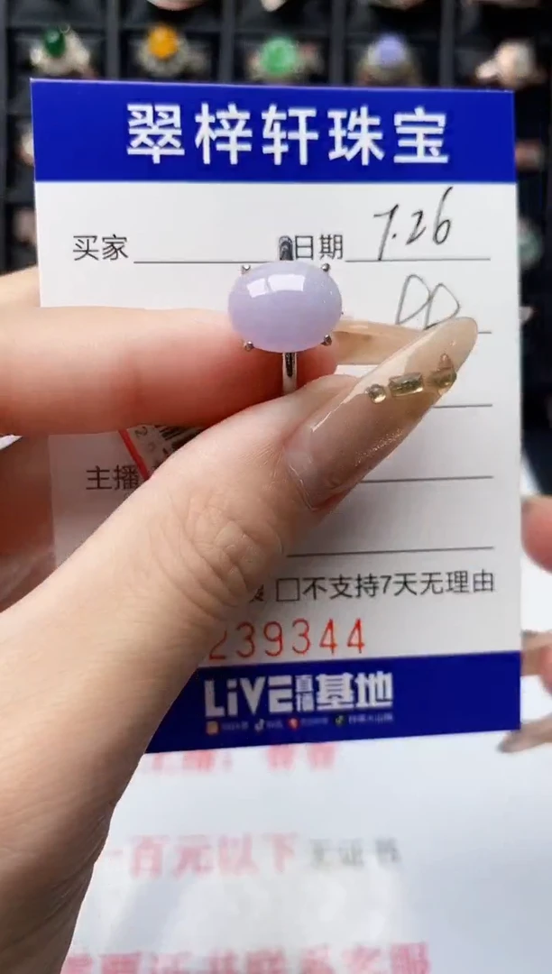 翡翠戒指银S925镶嵌9344