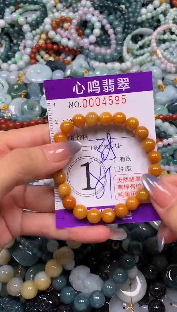 颈饰未镶嵌翡翠闪购004595