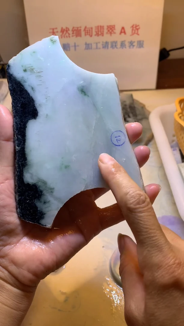 翡翠裸石翡翠裸石