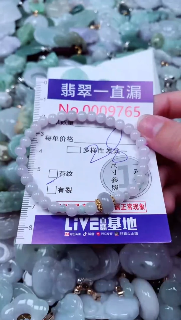 吊坠(不含链)未镶嵌翡翠9765