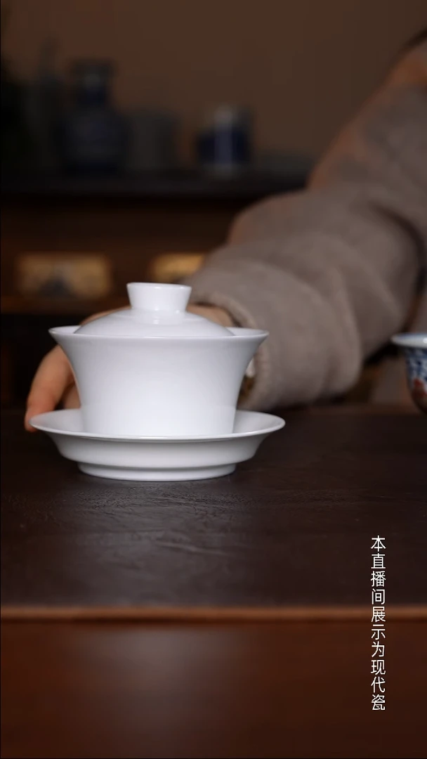 景德镇高温瓷主人杯福利品大马蹄三才