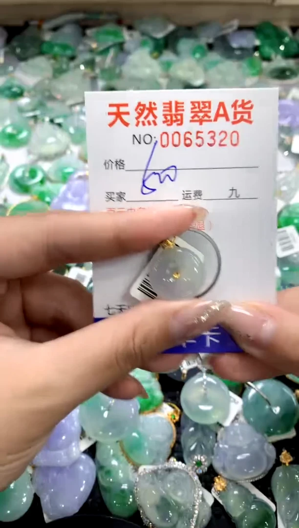 颈饰18K金镶嵌翡翠1111111111111111