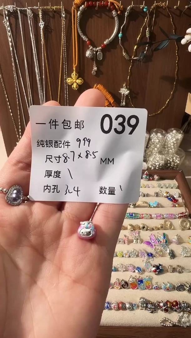 无足银珐琅彩粉色福袋kitty穿孔