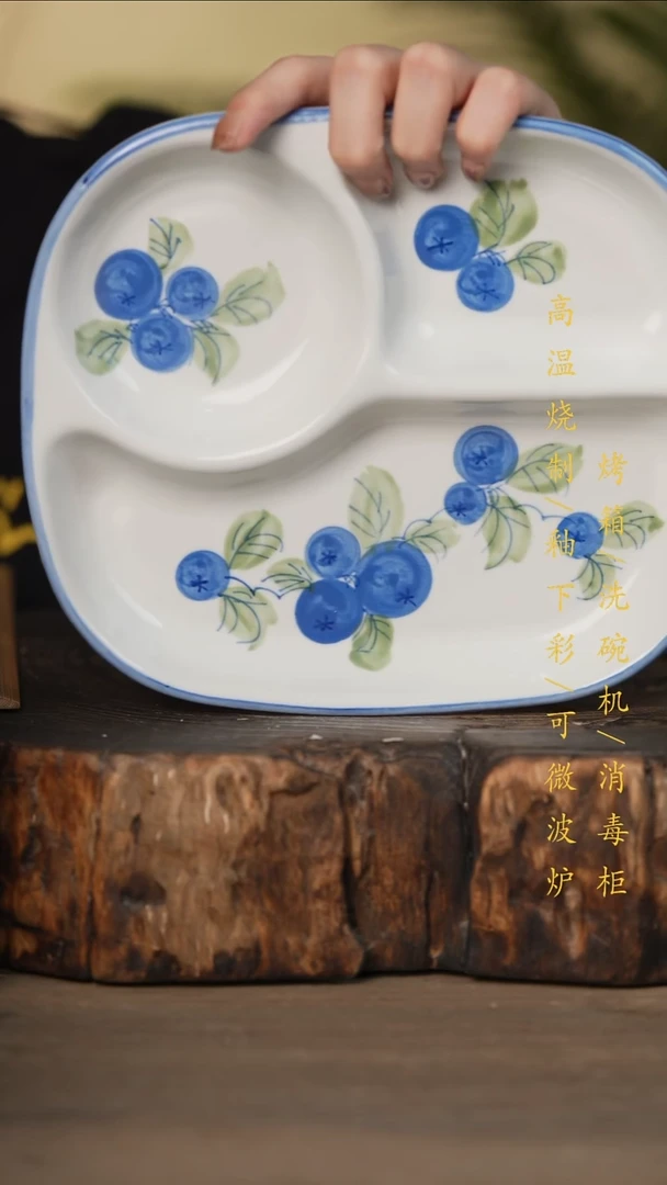 瓷片景德镇高温釉下彩可微波烤箱洗碗机