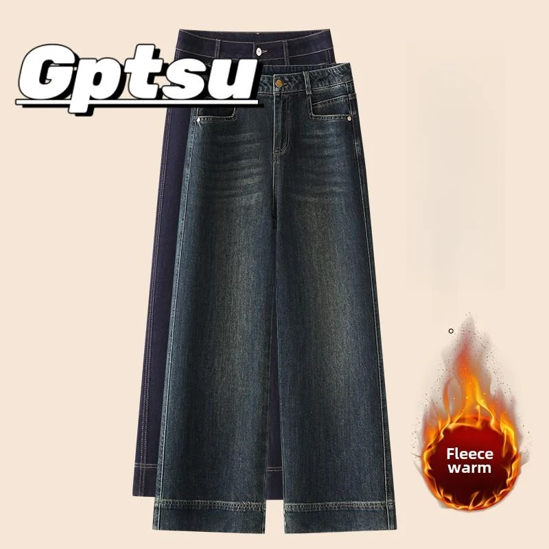 GPTSu加绒加厚牛仔阔腿裤女2025春秋季新款高腰小个子宽松直筒裤