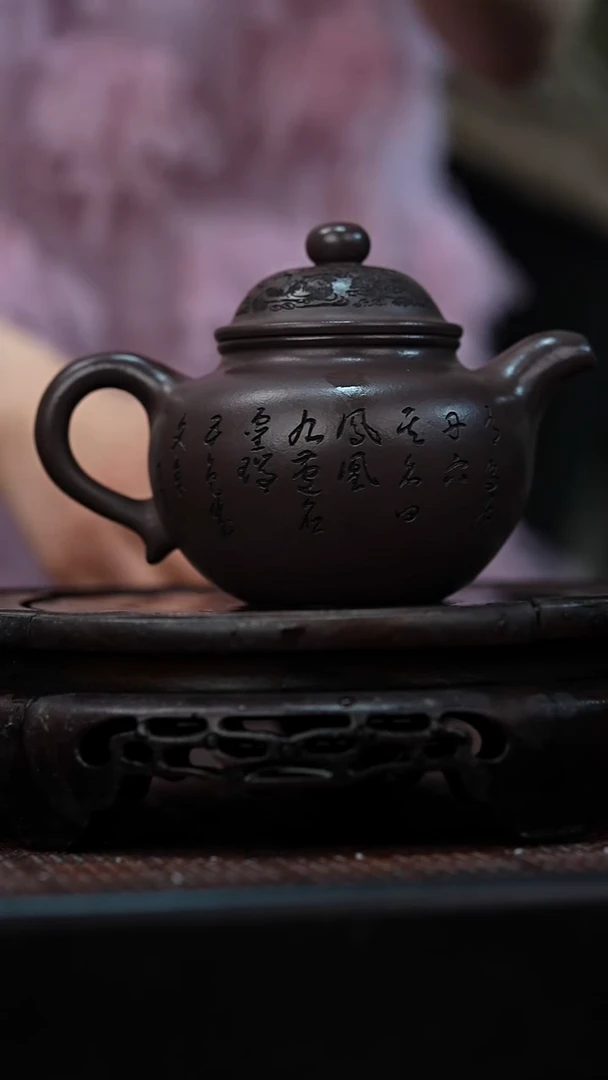 茶壶紫砂宜兴岁颐传砂原矿全手10