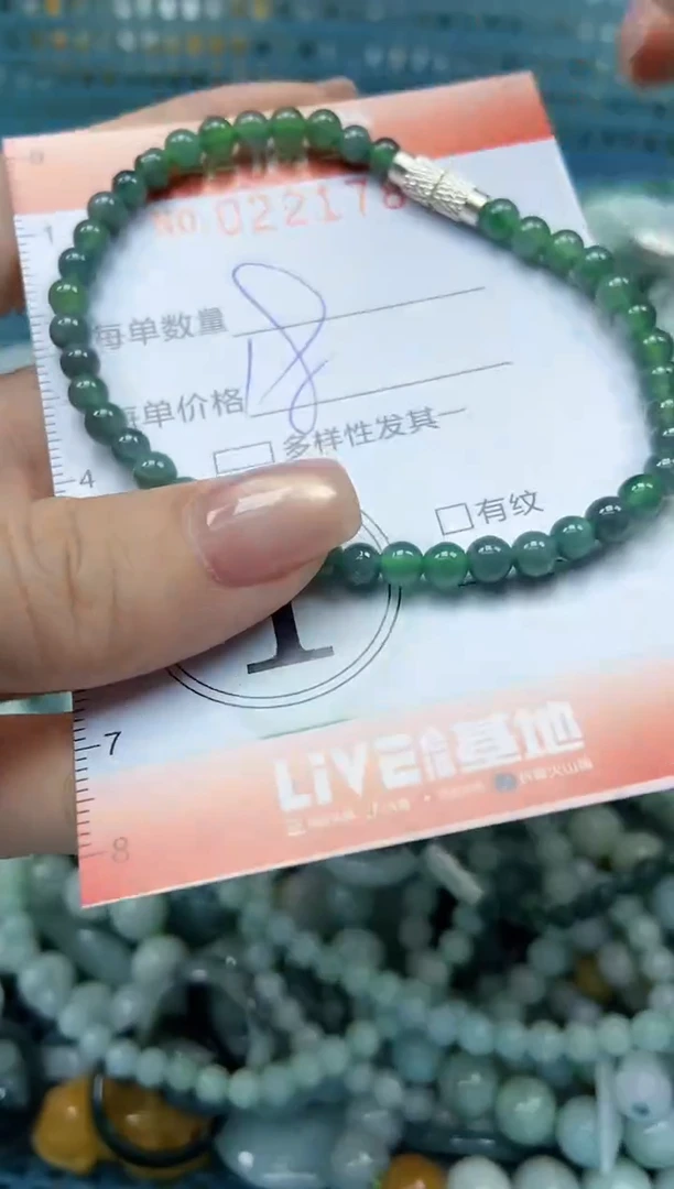 颈饰未镶嵌翡翠闪购0221783