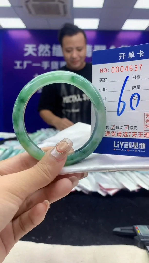 未镶嵌手镯翡翠AAAAAAAAAAAA