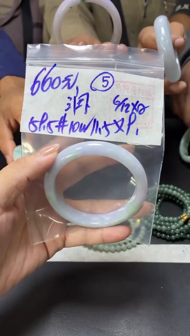 未镶嵌定制翡翠润?+手镯59.5#660元  毛货需抛光