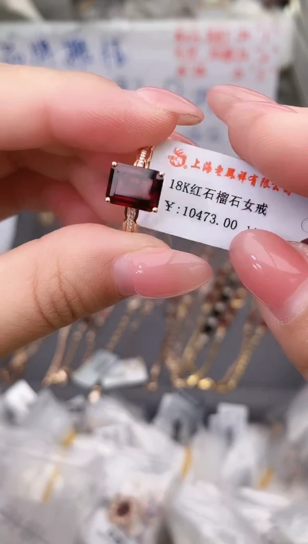 18K金镶嵌戒指石榴石--专柜--14