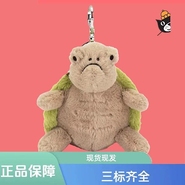 蒂米乌龟包包挂件可爱毛绒玩偶挂饰钥匙扣公仔
