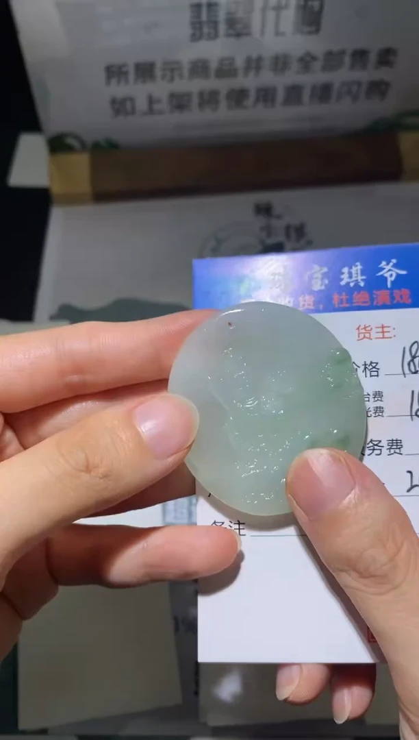 未镶嵌定制翡翠-毛货不退不换-