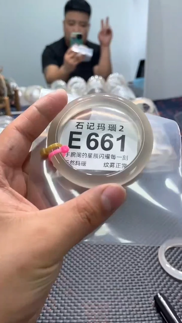 玛瑙/玉髓手镯未镶嵌E661