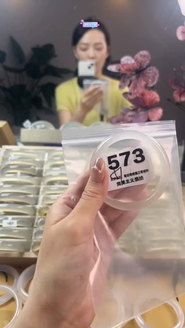 玛瑙/玉髓手镯未镶嵌573