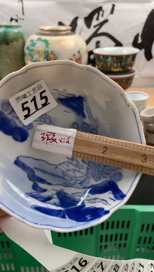 【闪购商品】瓷片515然曦海外工艺品18包邮