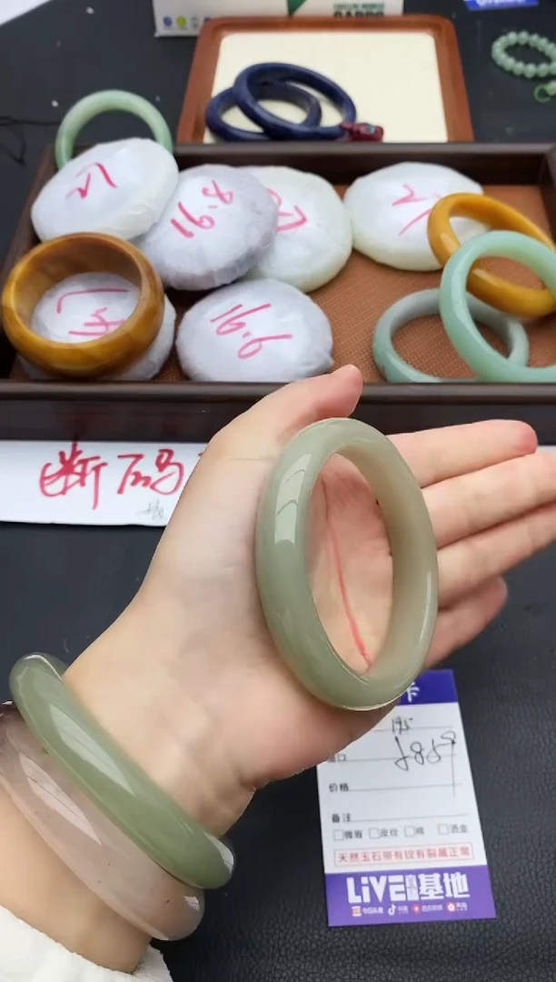 未镶嵌手镯石英质玉195+58/59