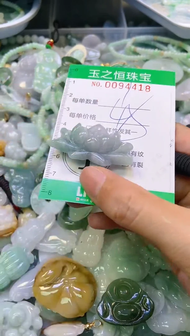 翡翠未镶嵌颈饰闪购0094418