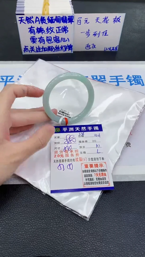 未镶嵌手镯翡翠11111111