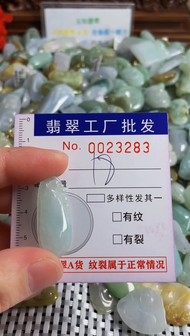 【闪购商品】翡翠颈饰未镶嵌扣头天然A货翡翠