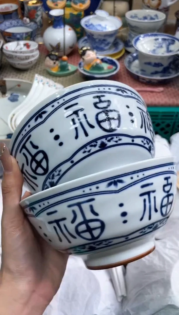 【闪购商品】盘瓷片满20米包邮一单一付