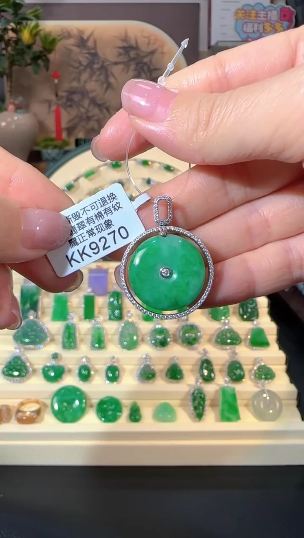 颈饰18K金镶嵌翡翠KK9270平安扣