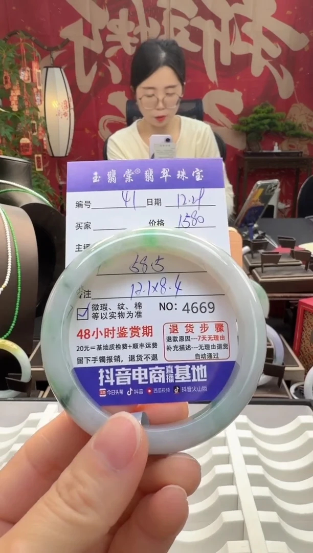 未镶嵌手镯翡翠翡翠41