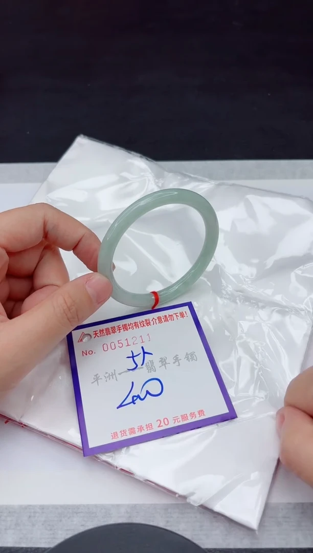 未镶嵌手镯翡翠1111111